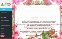 Фото Продажа вышитых картин и наборы для вышивания - www.silkharmony.ru