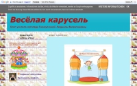 Фото Помощь логопеда в коррекции речевых нарушений. - logogruppaodin.blogspot.ru
