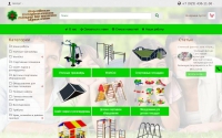 Фото Интернет-магазин оборудования для спортивных и детских площадок - shop-selivan.ru