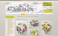 Фото Интернет - магазин искусственных цветов, композиций, букетов, растений - fitopark.ru