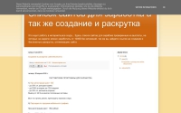 Фото Список сайтов для заработка а так же создание и раскрутка - malushkanew.blogspot.ru