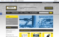Фото Интернет-магазин светодиодной техники «Ампер и Я» - amperia.com.ua