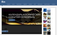 Фото Новости высоких технологий - www.news-i.ru
