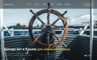 Фото Аренда яхт в Крыму и Севастополе - meteordive.ru