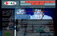 Фото Создание компьютерных игр с нуля - www.gpa2.ru
