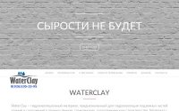 Фото WaterClay - надежная гидроизоляция. - waterclay.ru