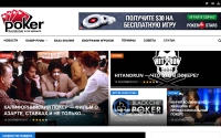 Фото Всем кто любит перекинуться в карты - poker-besplatno.ru