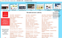 Фото Белый каталог статей и сайтов PDFcatalog - www.pdfcatalog.ru