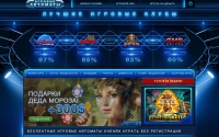 Фото Про азартные игры - igrovye-avtomaty.online