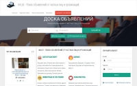 Фото ImList-Поиск объявлений от частных лиц и организаций - imlist.ru