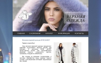 Фото Верхняя одежда WOW JACKET оптом и в розницу - wowjacket.q-market.ru