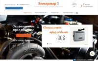 Фото Электровар21: электродвигатели, генераторы, электротехническое оборудование - elektrovar21.ru
