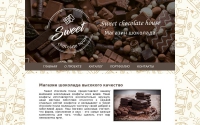 Фото Sweet chocolate house - choco.qr-market.ru