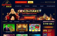 Фото Вулкан Gold - casino-vulcan-gold.com