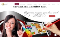 Фото Студия веб дизайна Vela - seovela.ru