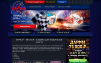 Фото Если вы азартный игрок Вулкан Престиж ждет вас! - 777-prestigevulkan.org