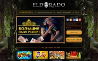 Фото Сыграть в популярные игровые автоматы - eldorado-avtomaty.com