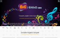 Фото Большое радио - каталог радиостанций онлайн - big-radio.org