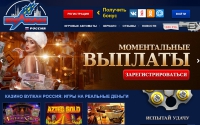Фото Игорные площадки предоставляют широкий ассортимент продуктов - russia-wulkan.com