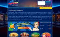 Фото Играть в лучших онлайн казино на рубли с моментальным выводом - vulkanjet.com