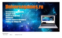 Фото Статьи о пользовании компьютером - universegames.ru