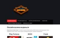 Фото Обзор официальных сайтов онлайн казино 2020 года - game-casino.ru