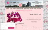 Фото Центр Профессиональной Эстетики «Colibri Pink» - colibripink.ru