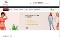 Фото Интернет магазин одежды nautic - nautic-shop.com.ua