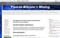 Фото Faucet Bitcoin - btc-faucet-bitcoin.blogspot.com