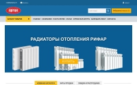 Фото Интернет-магазин радиаторы отопления Рифар - rifar-price.ru