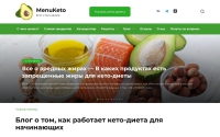 Фото Меню кето, кето-диета для начинающих - menuketo.ru