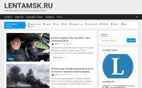 Фото Lentamsk.ru - Информационно-развлекательный портал - lentamsk.ru