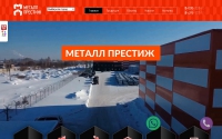 Фото Производитель сэндвич - панелей, профлиста, металлоконструкции - www.metall-prestig.ru